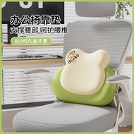 Office Lumbar Cushion Lumbar Support Sedentary Seat Backrest Lumbar Support Lumbar Pillow Cushion Ca