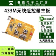 433M Wireless Remote Control Motherboard EV1527 Chip