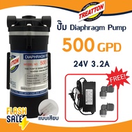 ปั๊มน้ำ Treatton Diaphragm Pump RO 50 75 100 150 300 350 400 450 500 550 650 800 1000 GPD ปั๊มอัดเมม