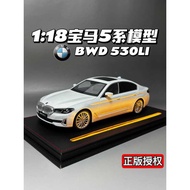 Large Size BMW 5 Series 530li Car Model Alloy Car Model Simulation Free Children Luxury Toy Car Orna