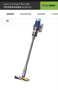 Dyson V12 Detect Slim Fluffy Vacuum Cleaner