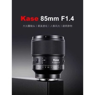 Kase Card Color 85mm F1.4 Camera Lens Autofocus Suitable for Sony E Nikon Z Full Frame