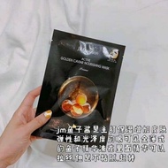 JM SOLUTION FACE MASK
