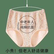 underwear for women sale panty for women soen original plain soen full panty for women Mother's Unde