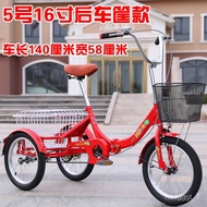 QDH/🎯QQ Dongque New Elderly Tricycle Rickshaw Elderly Walking Pedal Bicycle Adult Double Seat Tricycle 8RIR