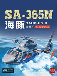Assembled Aircraft KH80107 1/48 Sa.365 Dolphin Helicopter