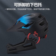 HORNTOUR Ultra-Light Mountain Bike Helmet Full Helmet Detachable Chin Support Speed Down Off-Road He