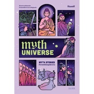 MYTH UNIVERSE: STORIES A Legend Over Humans For Long Time Author: Jobongo Publisher: Salmon Category
