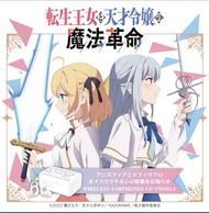 「代購」[日版] ONKYO DIRECT x 轉生公主與天才千金的魔法革命代購命 無線耳機 (CP-TWS01A)