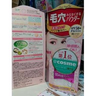 Kokuryudo 黑龍堂 - Point Magic Pro 毛孔遮瑕保濕蜜粉餅 SPF 50+ PA++++$129