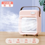 Desk Air Cooler Fans Wireless Mini Desktop Air Conditioning Fan USB Charging Air Cooler Fan