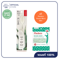 [รับฟรี Plackers Flosser Micro Mint 36 ct]   Radius Big Brush (Right Hand) - Marble "แปรงสีฟันเรเดีย