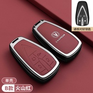 for เคสกุญแจรถยนต์ Changan CS75 CS55plus CS35plus Oushang X7 ที่ปรับแต่งได้ ปกป้องกุญแจรถยนต์แบบลำลอ