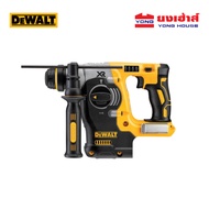 DEWALT สว่านโรตารี่ไร้สาย รุ่น DCH273 DCH273B ไร้แปรงถ่าน 18V 3ระบบ (เครื่องเปล่า) สว่านโรตารี่ สว่า