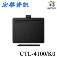 (現貨)台南專賣店 Wacom Intuos Basic CTL-4100繪圖板 店面購買更優惠