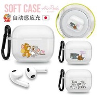 正版湯姆貓 AirPods3代保護 透明掛鉤 適用耳機AirPods Pro第2/1代  防塵