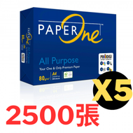 Paperone - 80gm 高質A4紙 2500張 原箱套裝 多用途影印紙 A4紙