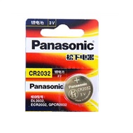 Delipow Panasonic GP CR2032 CR2025 CR2016 CR 2032 Lithium Battery Coin Batteries Button Cell 2025 20