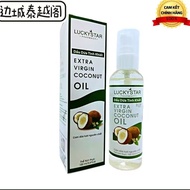 Beauty Vietnam Coconut Essential Oil Skin Care Hair Care Tinh D UD A Nguyen Ch T 100ml Lucky7-28vv