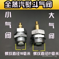 Iron Steam Switch Iron Steam Valve Iron Industrial Full Steam Boiler Large Iron Steam Valve Assembly