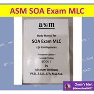 Soa exam MLC study manual asm Life Contingencies Actuarial Science
