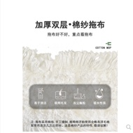 Flat Mop Factory Car Mop Cotton Thread Mop