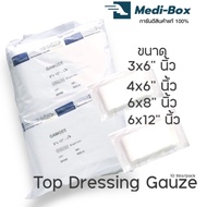 Gamgee Sterile Gauze Dressing Blood-Absorbent