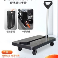 Express Small Foldable Household Portable Shopping Cart Light Sound Flatbed Pull New Style Pull Cart