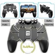 Game Controller For PubG Mobile And FreeFire Android/IOs AK66