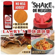 美國直送 LAWRY’S 原味調味鹽 1.13kg