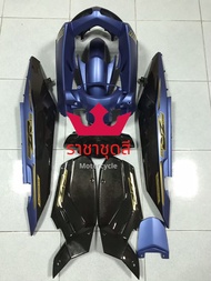 ชุดสี เฟรม นูโว MX NOUVO MX รถปี 2009 จำนวน 9 ชิ้น โทน สีน้ำเงิน ฟ้า เท่ห์ ระบบสี2K เกาะติดทน วัสด