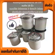 Tin Pots Range From Small Size 36 cm To 18 Inches. Soldered There Is An Open Type Coffee Compartment