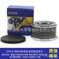 27415-30010 Automotif 1KD-FTV 2KD-FTV Pulley Enjin Sesuai untuk Toyota Prado