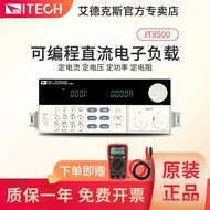 IT8512 Electronics IT8510 Edex Load Programmable/DC CITECH/IT8513B8511 4HQW