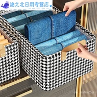 11💕 Pasnew Clothes Pants Storage Box Fabric Household Large Underwear Storage Basket Wardrobe Clothing Storage Box S1DB