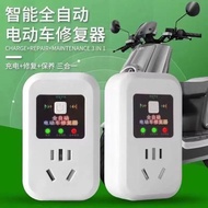 48V60V72V96V Universal Electric Vehicle Charging Pulse Battery Repairer Activate Automatic
