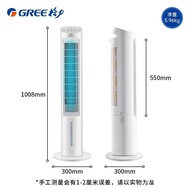 Gree（GREE） Thermantidote Household Bedroom Living Room Office Anion Small Air Conditioner Fan Refrigeration Water-Cooled Bladeless Fan Air Cooler Remote Control Single Cold Air Fan Mobile Tower Fan 4Water Tank KS-04S63Dg(White)