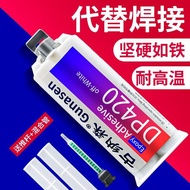 Carbon Fiber Glue Dedicated Replace 3M Bonding Quick-Drying White Black Epoxy Resin ab Glue dp420 Gl