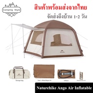 เต้นท์ Naturehike Ango Air เต้นท์สูบลม นอน 3 คน กางเก็บได้รวดเร็ว ใช้งานง่ายมาก เหมาะกับเคลื่อนที่เร็ว // พร้อมส่งจากไทย