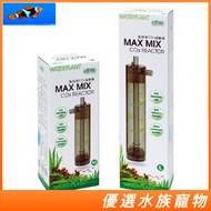 Free Shipping ISTA ISTA High Efficiency CO2 Dissolver L Refiner Diffuser Bubble Counter I-529