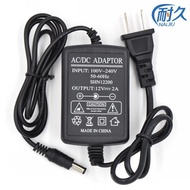 12v2a Power Supply Indoor Power Supply 12v2a Monitoring Power Supply 12v2a Power Adapter Switching P