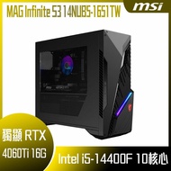 【618回饋10%】【MSI 微星】 MAG Infinite S3 14NUB5-1651TW 桌上型電腦 (i5-14400F/16G/1TB SSD/RTX4060Ti-16G VENTUS/W11)