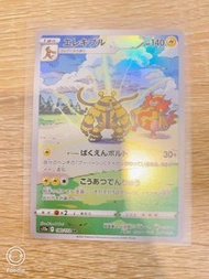 日版天地萬物Ar ptcg Pokémon card 大平賣❗️