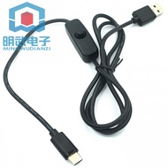 Raspberry Pie 4B Power Cord 5V3A Power Switch Cord USB Type-c Interface Power Cord with Switch