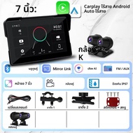 Srnubi รถมอเตอร์ไซค์ DVR ระบบนำทาง GPS หน้าจออัจฉริยะแบบพกพากันน้ำ IPX7อัตโนมัติ7นิ้ว2K