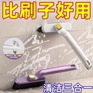 【Ship In 24h】刷子 清潔刷 縫隙刷 清潔刷子 Multifunctional Board Gap Brush Can 360°Rotating Toilet Brush Toilet Fl