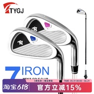 Golf Club Men Women No. 7 Iron Steel Carbon Club Beginner Practice Club golf Posture Correction No. 