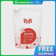 B&B | BB Baby Infant/Toddler Washing Detergent Signature Cap Refill 1500ml 3-Pack