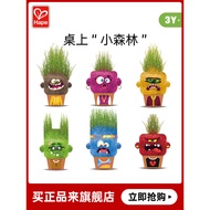 Hape Plant Partner Grass Head Doll Desktop Watering Head Long Grass Small Potted Plant Children Play