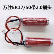 Suitable for Yamaha robotic arm dedicated battery KCA-M53G0-00 ER17/50 3.6V 2700mAh lithium battery 